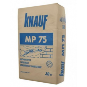 Штукатурка Knauf МП-75 гіпсова машинна, 30 кг